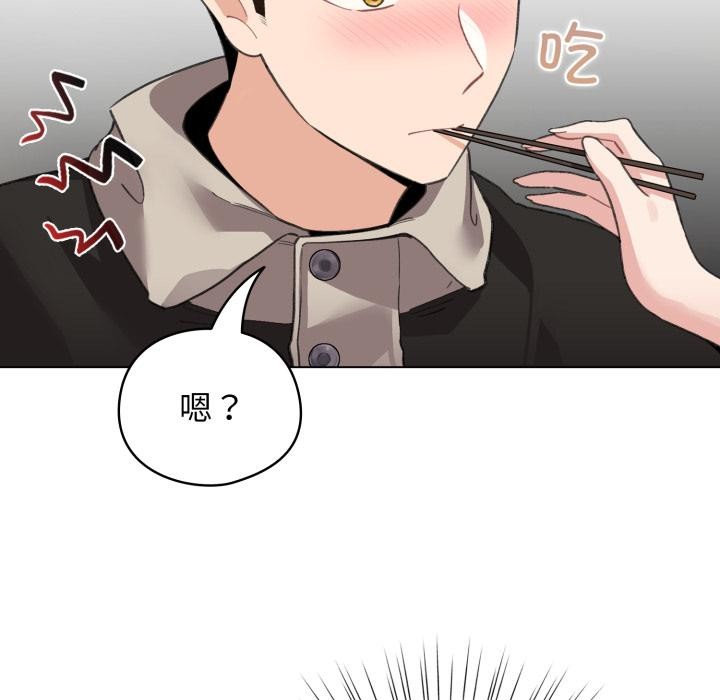 配角的生存任务第38話