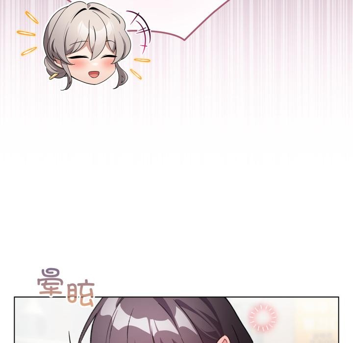 配角的生存任务第38話