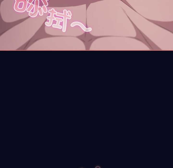 喵來的戀愛第42話