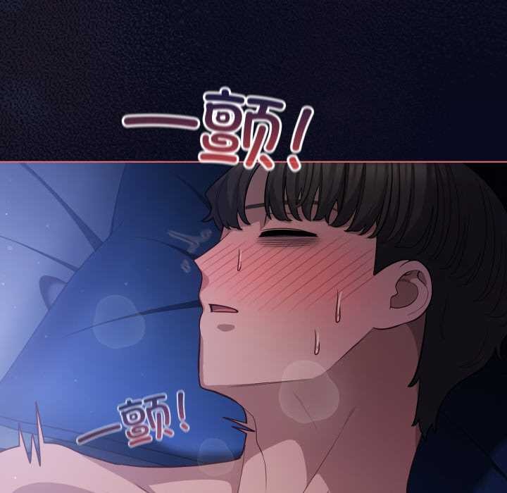 喵來的戀愛第42話