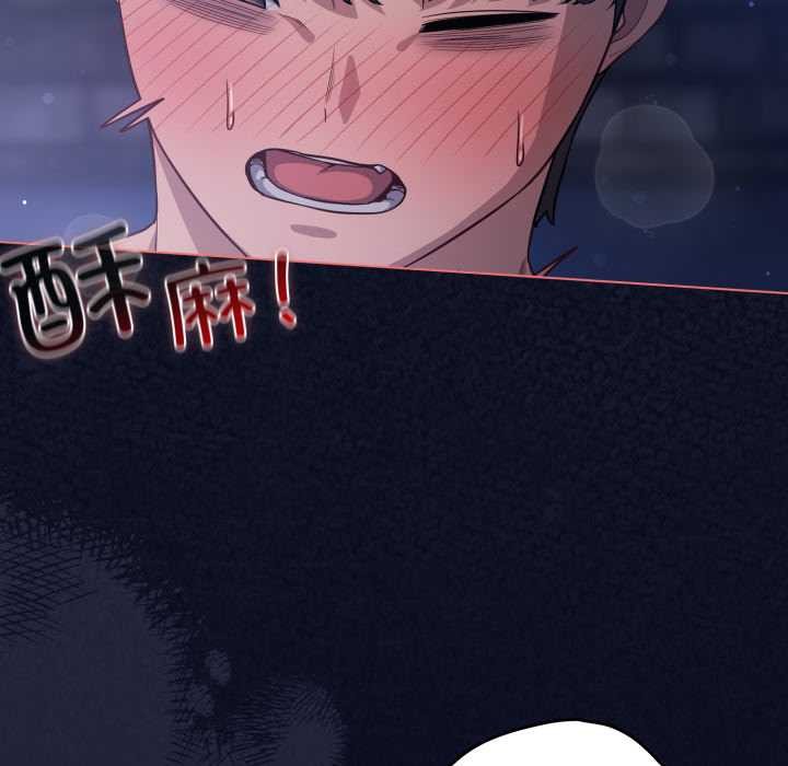 喵來的戀愛第42話