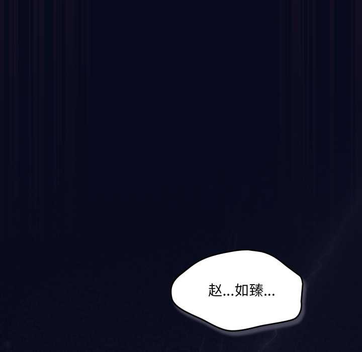 喵来的恋爱第42話