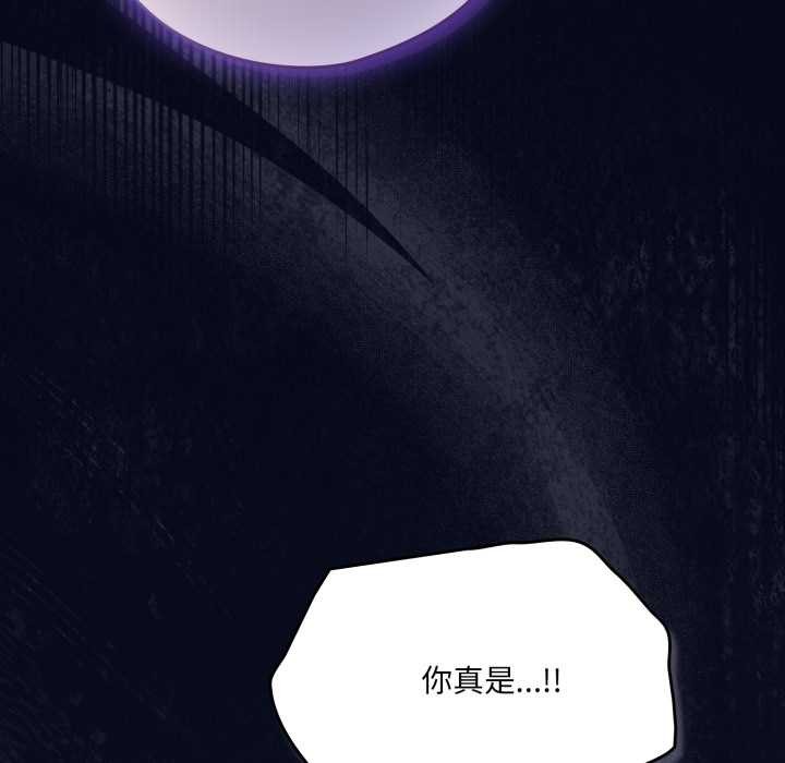 《喵来的恋爱》第42话