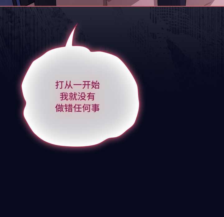 喵來的戀愛第42話