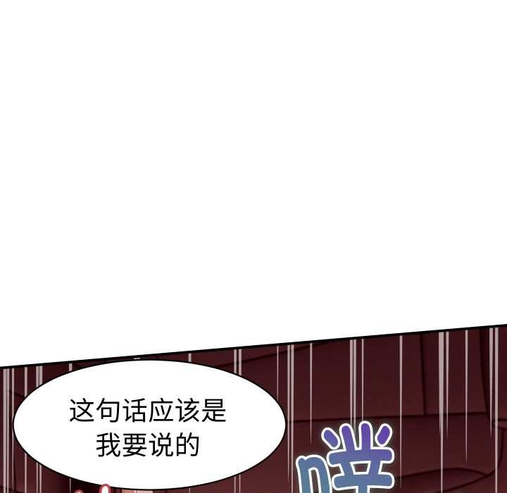 她们的夜晚属于我第15話
