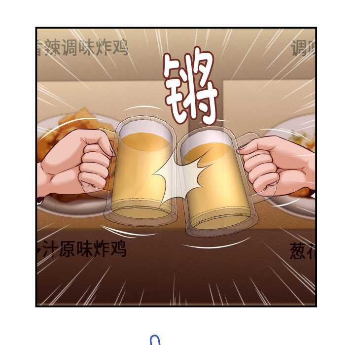 她们的夜晚属于我第15話