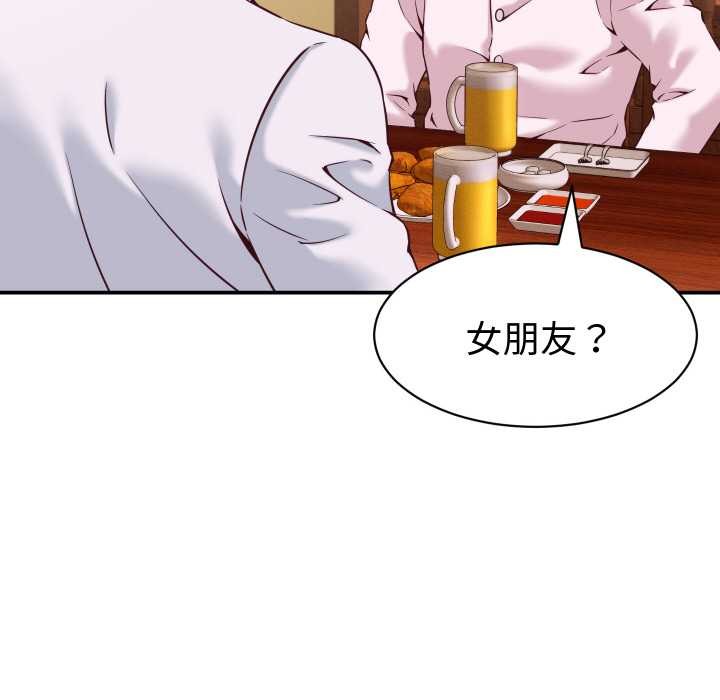 她们的夜晚属于我第15話