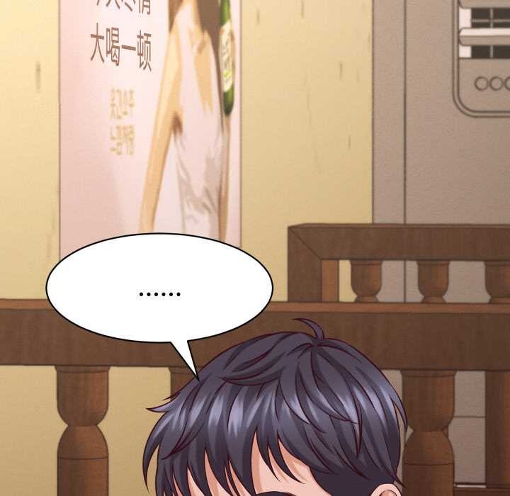 她们的夜晚属于我第15話