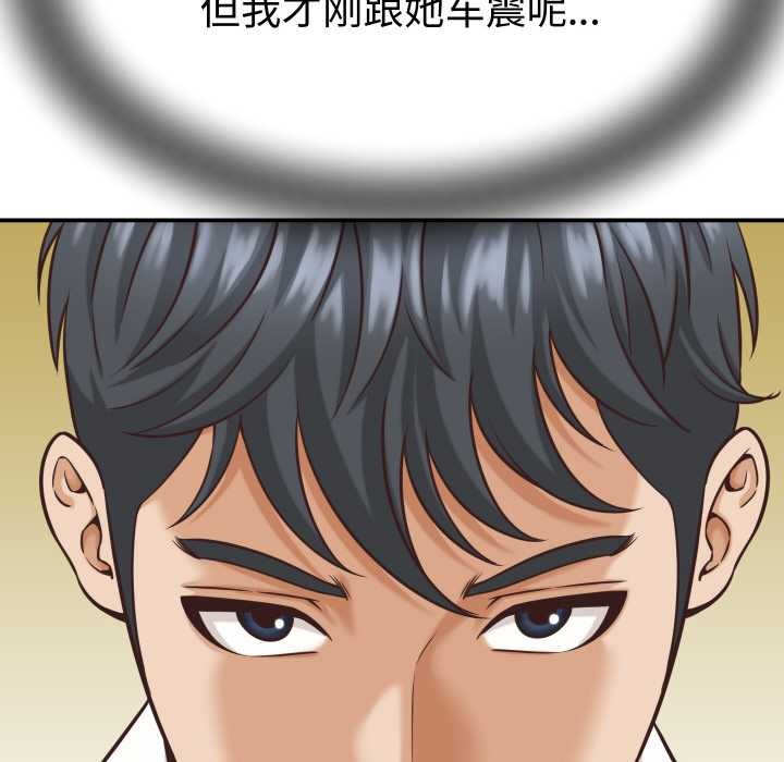 她们的夜晚属于我第15話