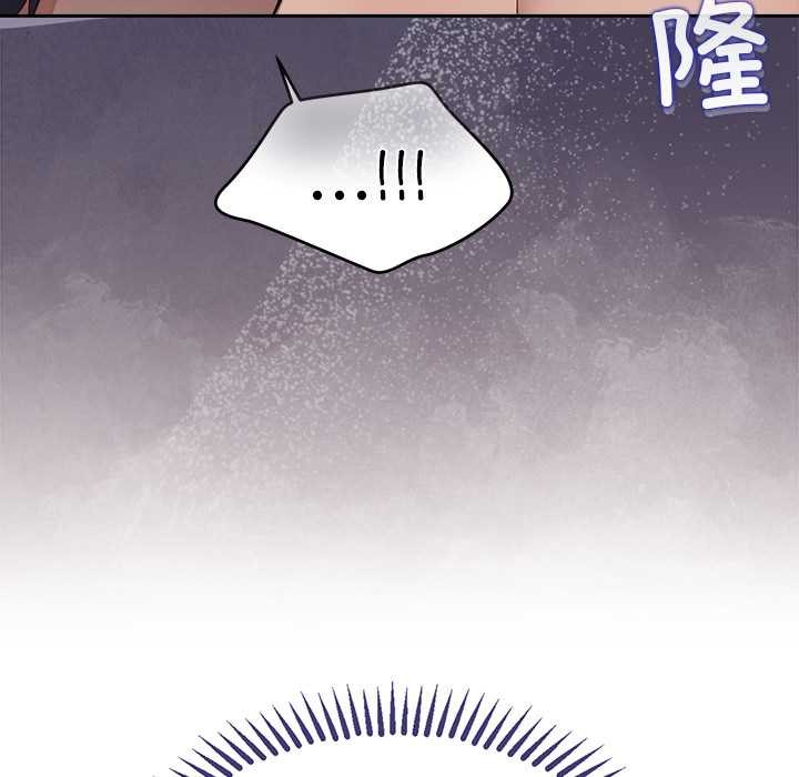 公主殿下要收種子啦!第6話
