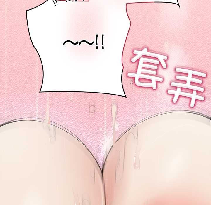 公主殿下要收種子啦!第6話