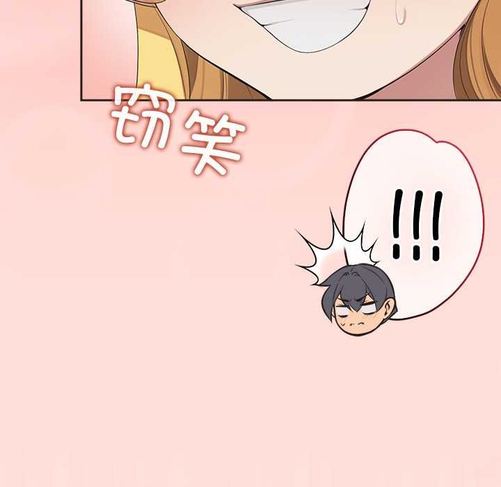 公主殿下要收種子啦!第6話