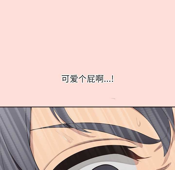 公主殿下要收種子啦!第6話