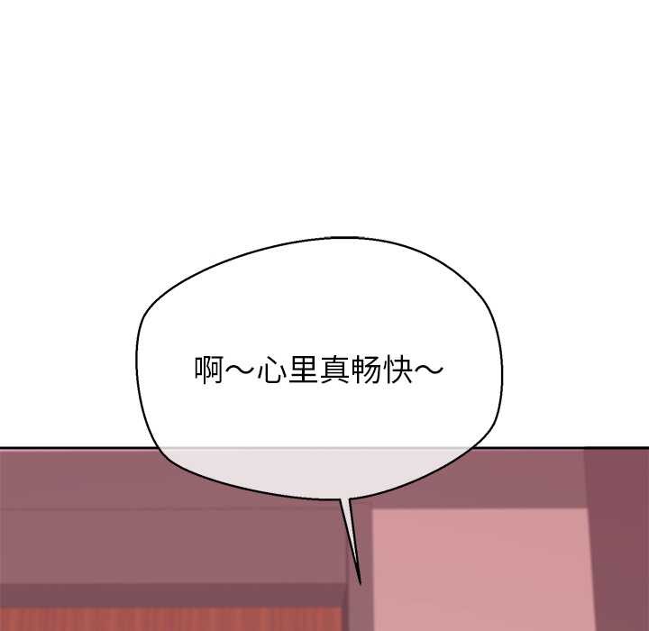 公主殿下要收種子啦!第6話