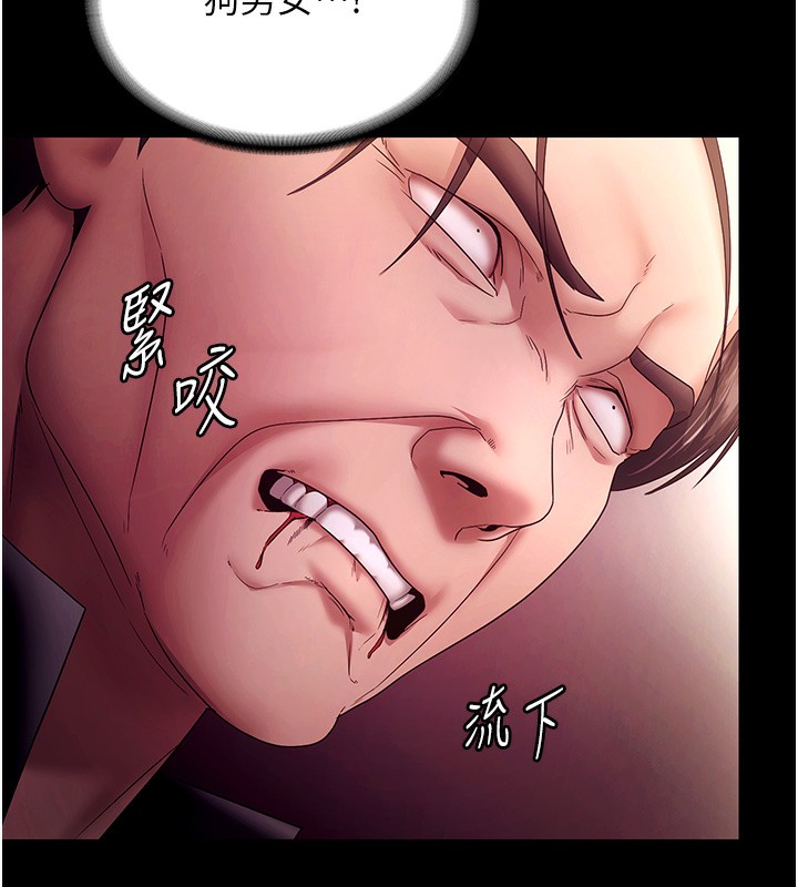 老闆娘的诱惑第78話-老公聽不到的甜蜜呻吟