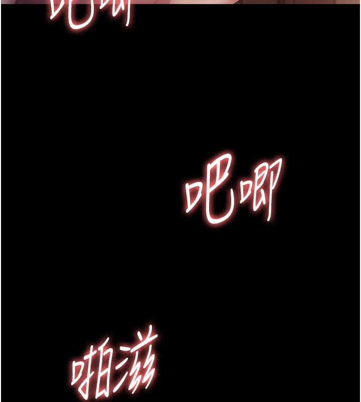 老闆娘的诱惑第78話-老公聽不到的甜蜜呻吟