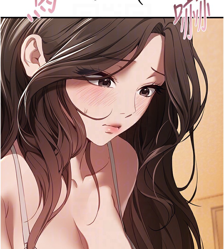 BeautifulDays第57話-在嫩妹女大生家裡&hellip;