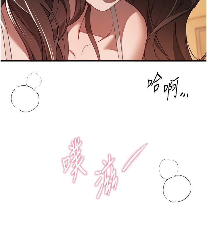 BeautifulDays第57話-在嫩妹女大生家裡&hellip;