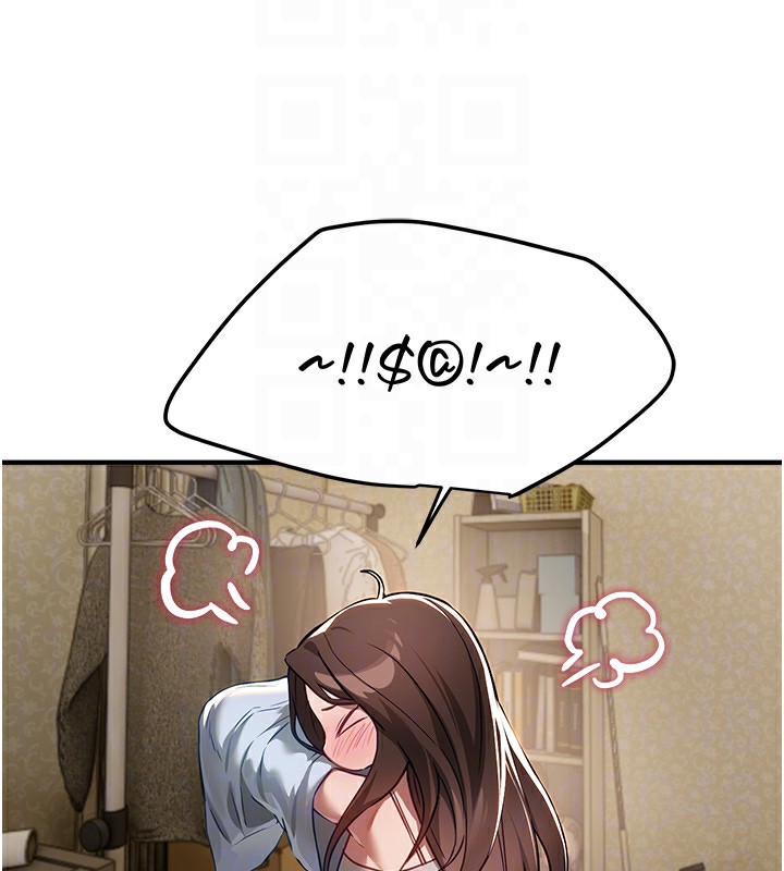 BeautifulDays第57話-在嫩妹女大生家裡&hellip;