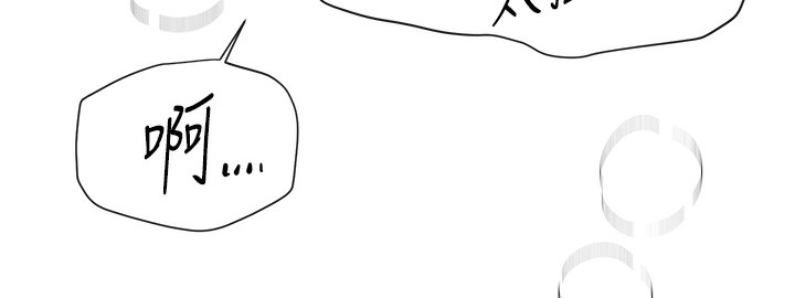 BeautifulDays第57話-在嫩妹女大生家裡&hellip;