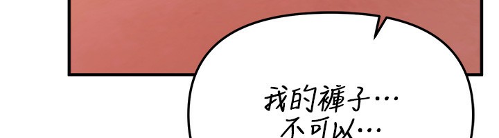 BeautifulDays第57話-在嫩妹女大生家裡&hellip;