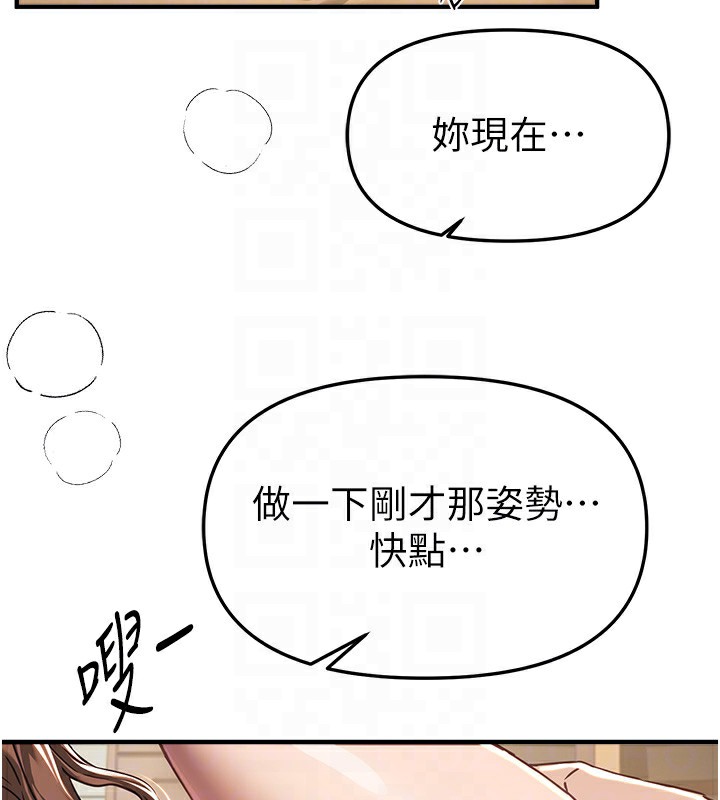BeautifulDays第57話-在嫩妹女大生家裡&hellip;