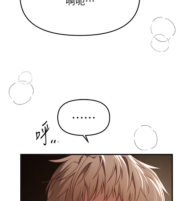 BeautifulDays第57話-在嫩妹女大生家裡&hellip;