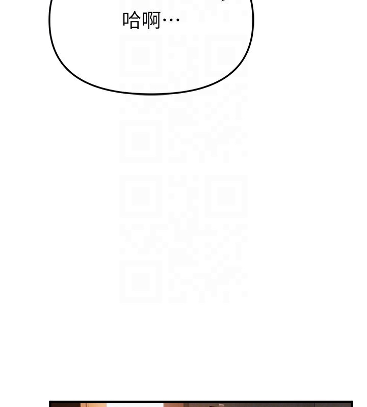 BeautifulDays第57話-在嫩妹女大生家裡&hellip;