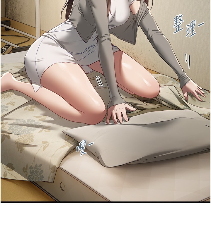 BeautifulDays第57話-在嫩妹女大生家裡&hellip;