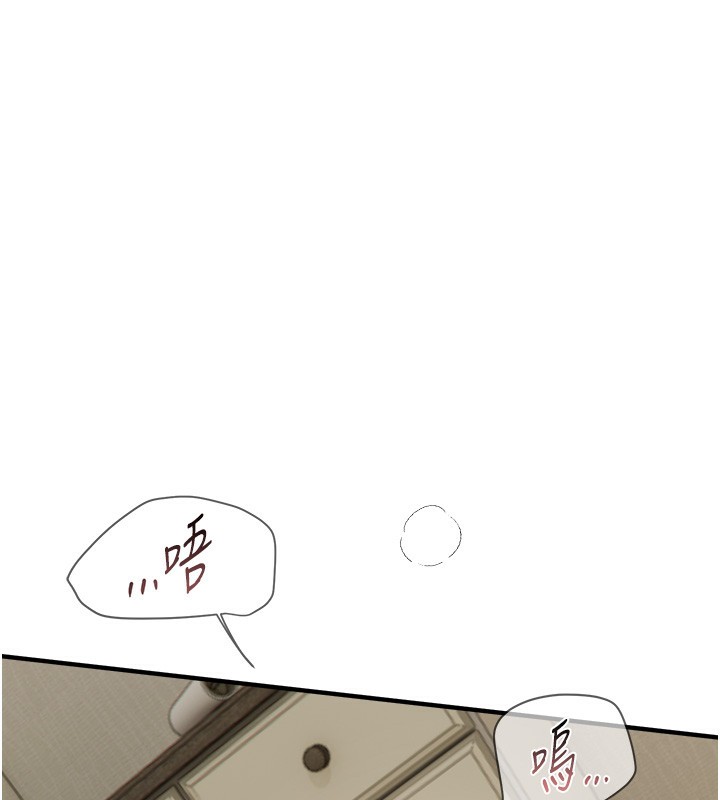 BeautifulDays第57話-在嫩妹女大生家裡&hellip;