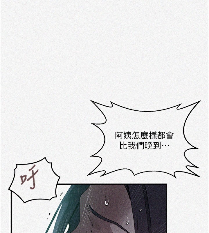 秘密教學第289話-就是這個秘密保險箱!