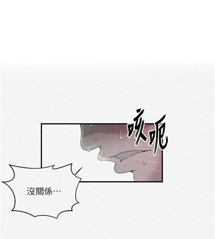 秘密教學第289話-就是這個秘密保險箱!