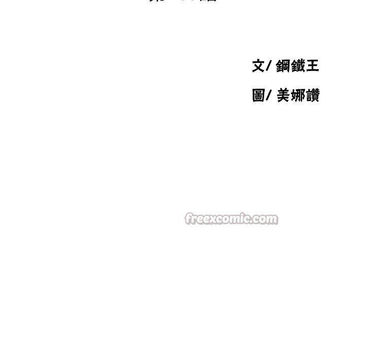 秘密教学第289話-就是這個秘密保險箱!