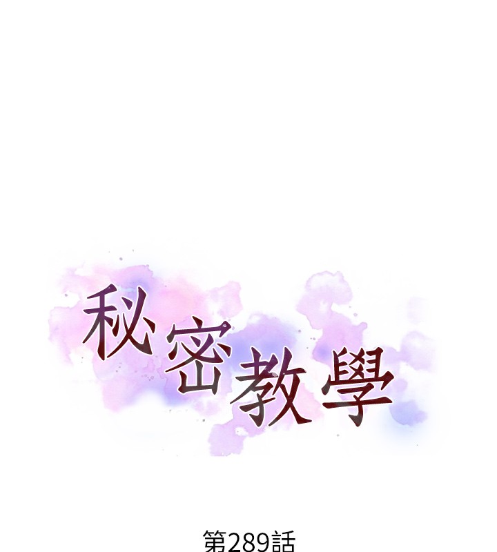 秘密教學第289話-就是這個秘密保險箱!