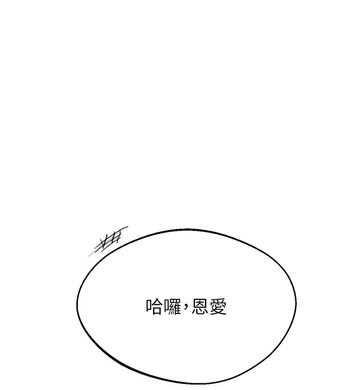 秘密教學第289話-就是這個秘密保險箱!