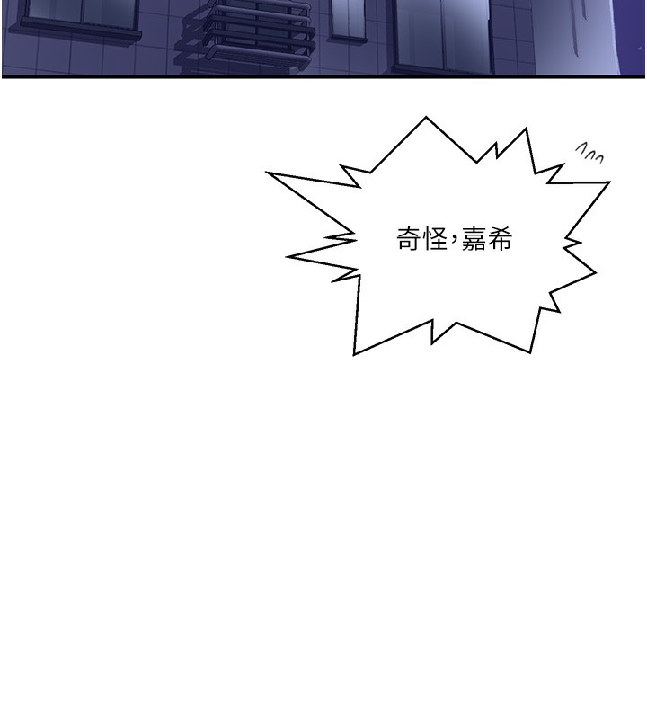 秘密教学第289話-就是這個秘密保險箱!