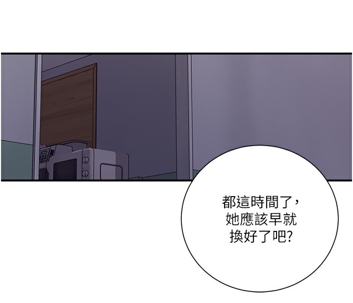 秘密教學第289話-就是這個秘密保險箱!