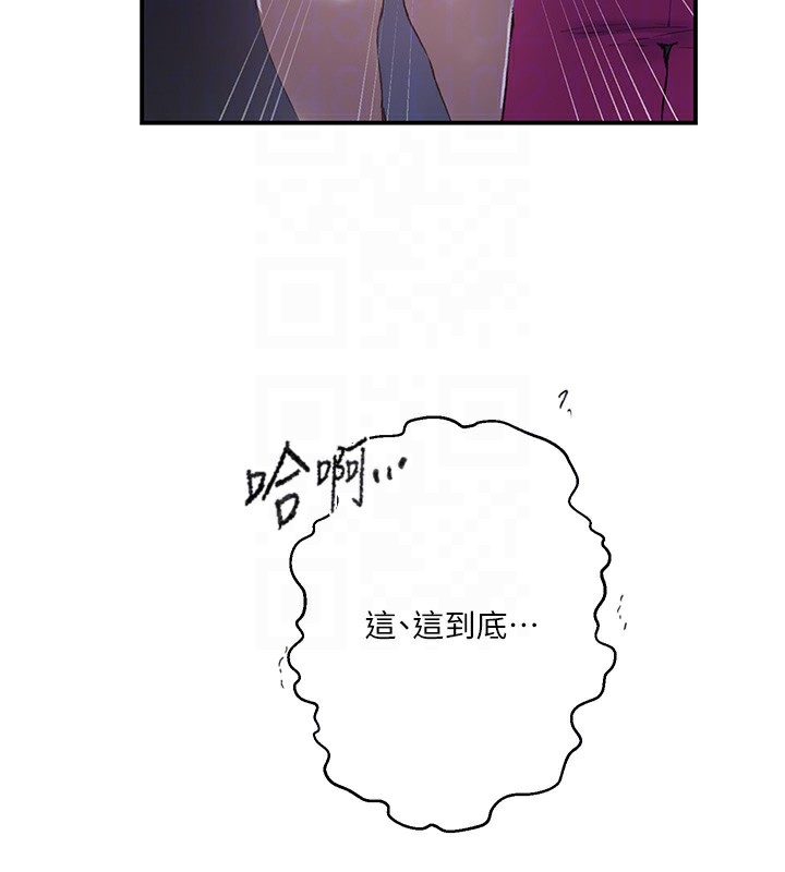 秘密教學第289話-就是這個秘密保險箱!