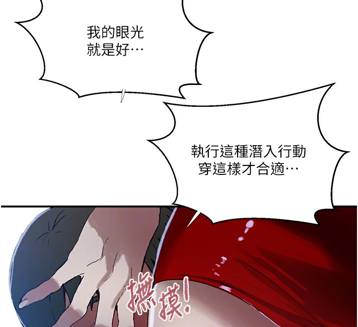 秘密教学第289話-就是這個秘密保險箱!