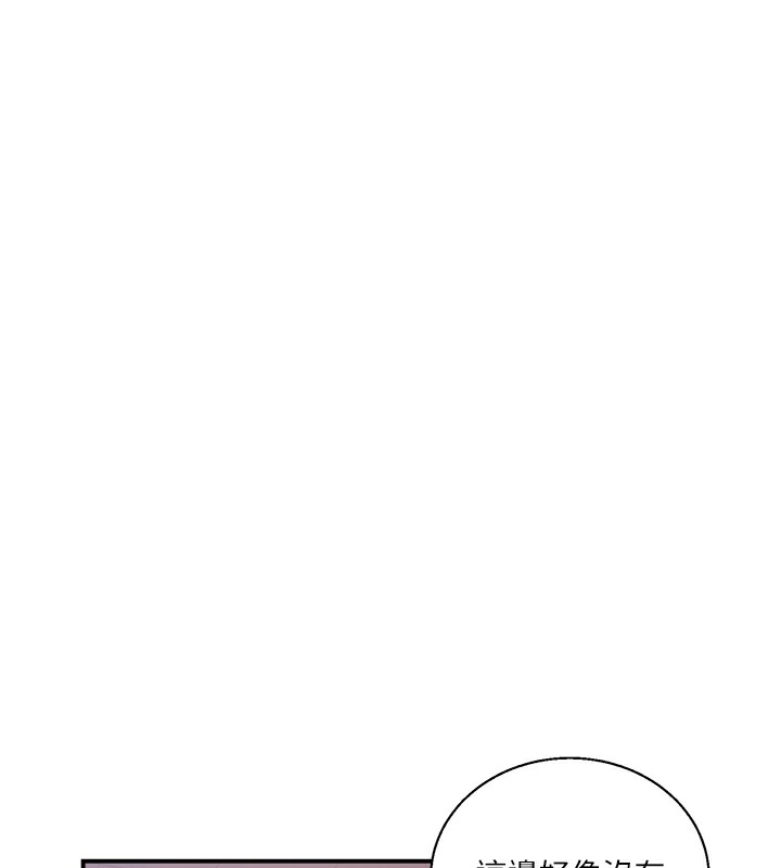 秘密教學第289話-就是這個秘密保險箱!
