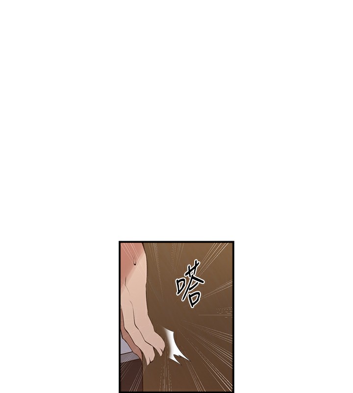 秘密教学第289話-就是這個秘密保險箱!