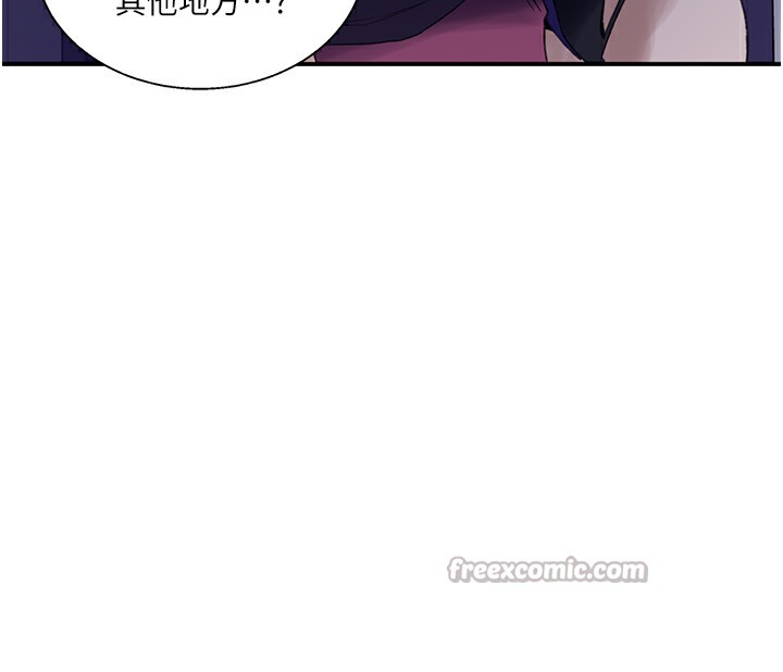 秘密教学第289話-就是這個秘密保險箱!