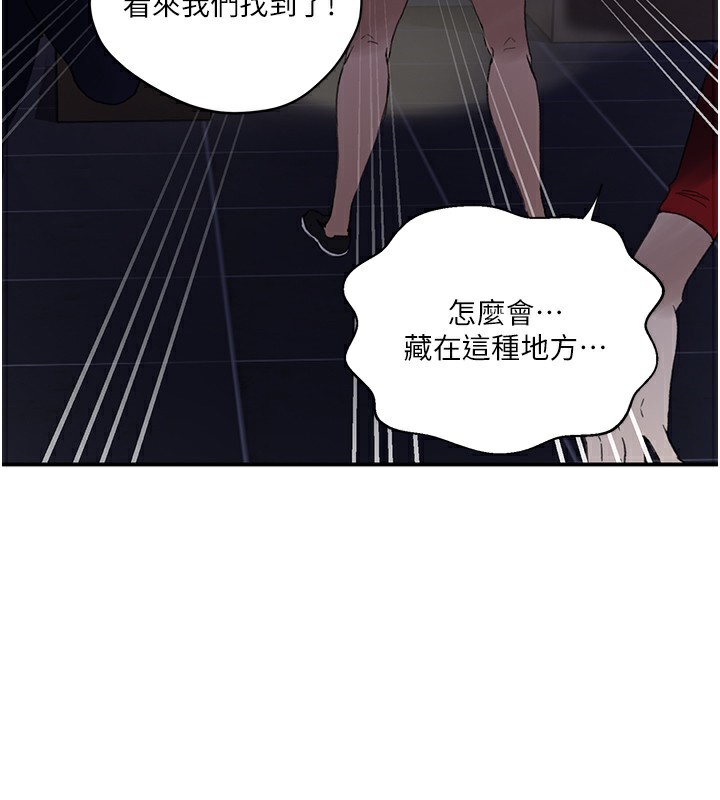 秘密教学第289話-就是這個秘密保險箱!