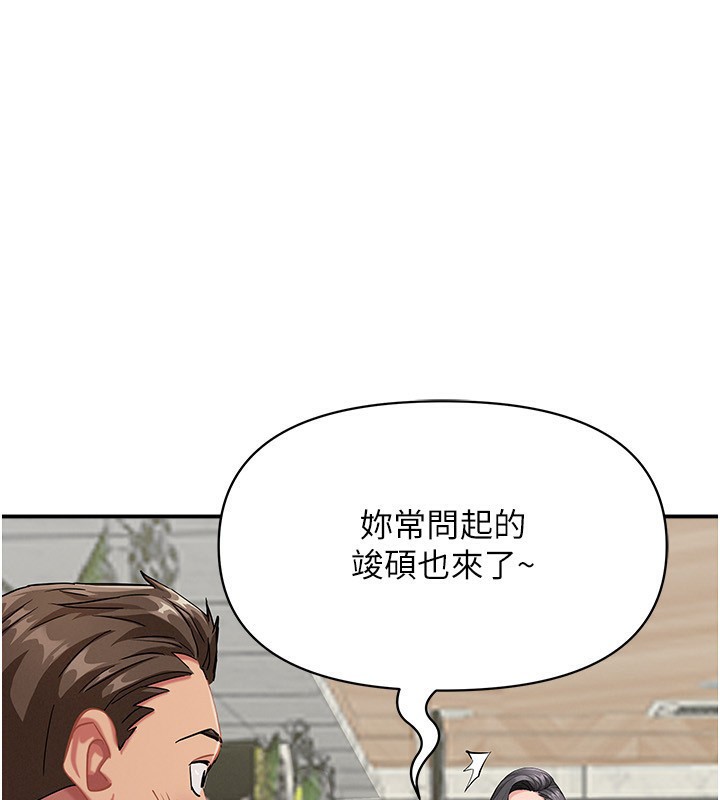 罪爱人妻第2話-和小時候不一樣的感覺