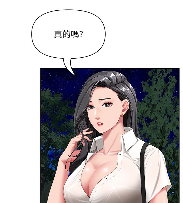 罪爱人妻第2話-和小時候不一樣的感覺