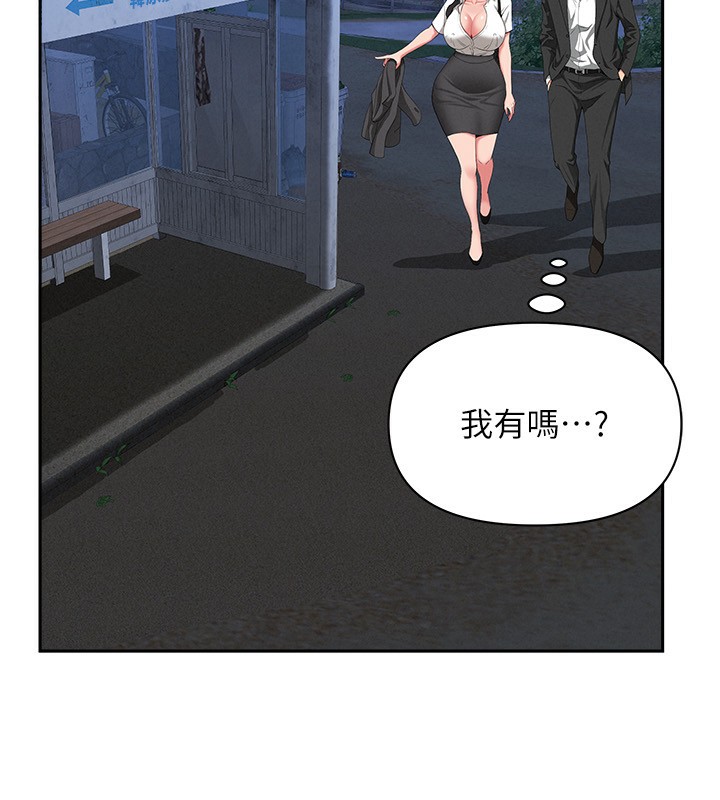 罪愛人妻第2話-和小時候不一樣的感覺