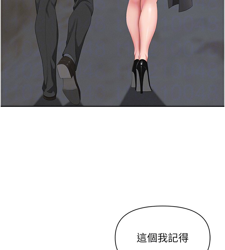 罪爱人妻第2話-和小時候不一樣的感覺