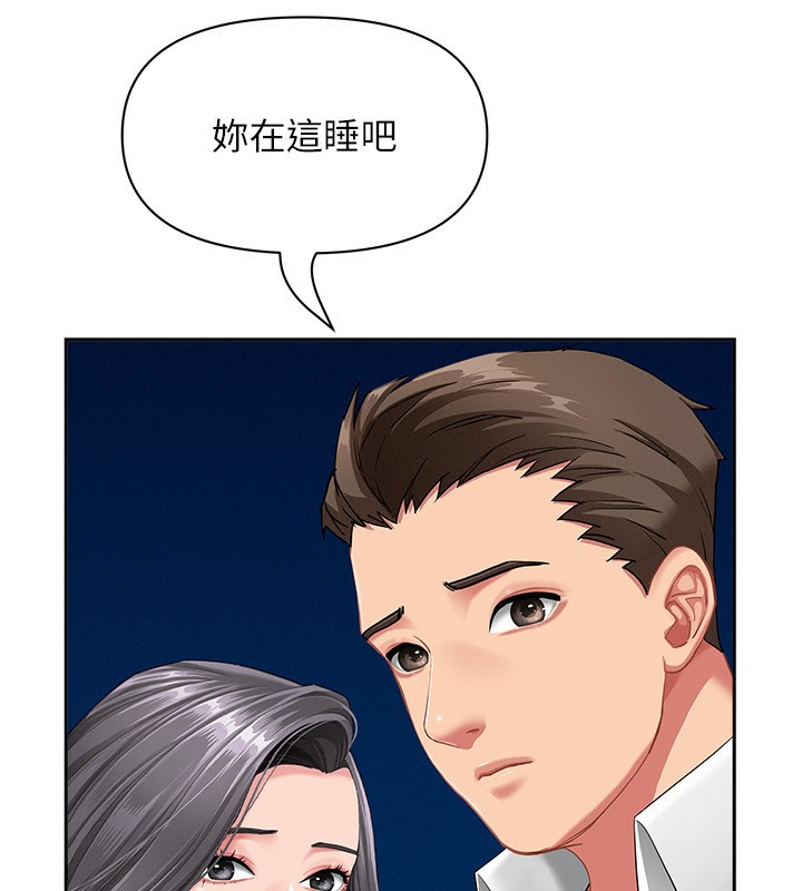 罪爱人妻第2話-和小時候不一樣的感覺