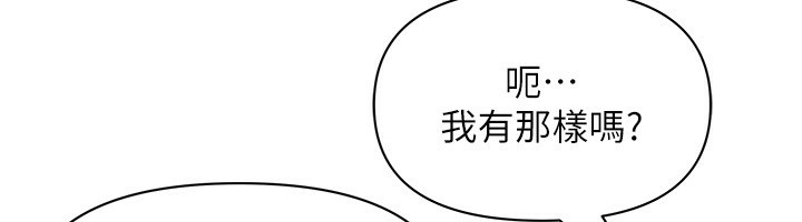 罪爱人妻第2話-和小時候不一樣的感覺