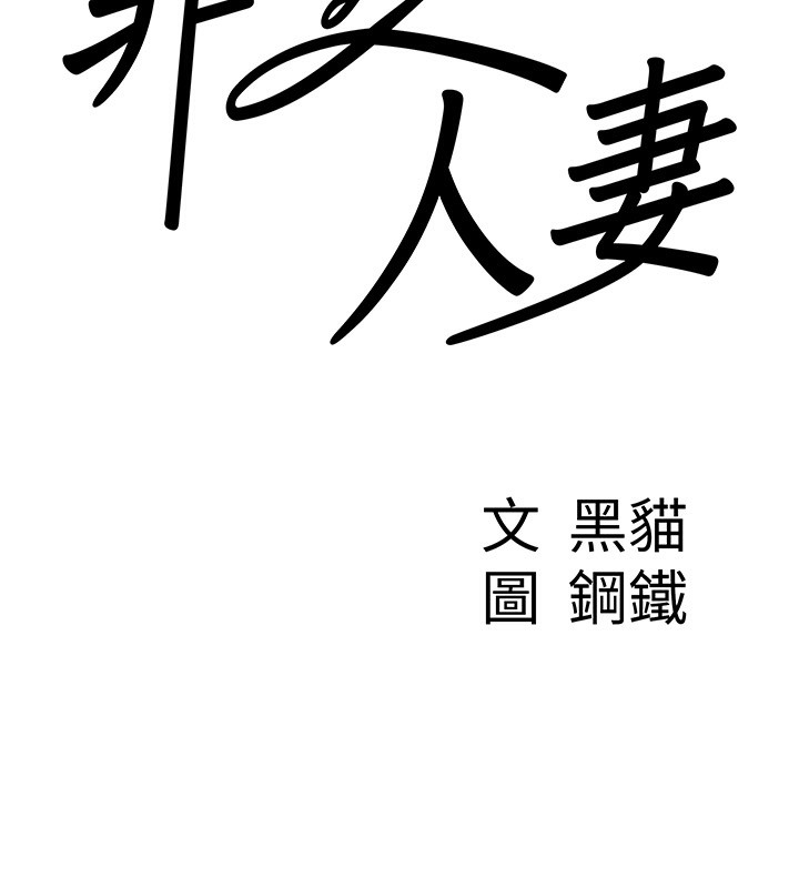 罪爱人妻第3話-讓嬸嬸幫我解決&hearts;